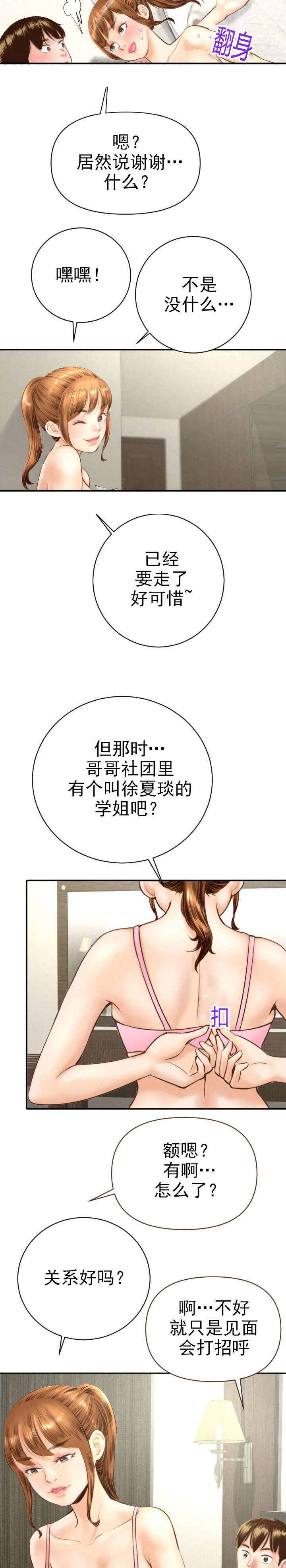 第9章：作战计划5