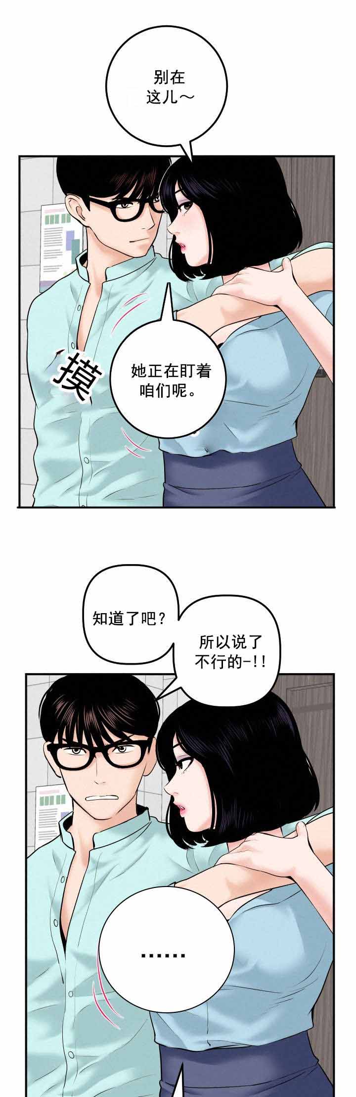 第52章：离家出走7