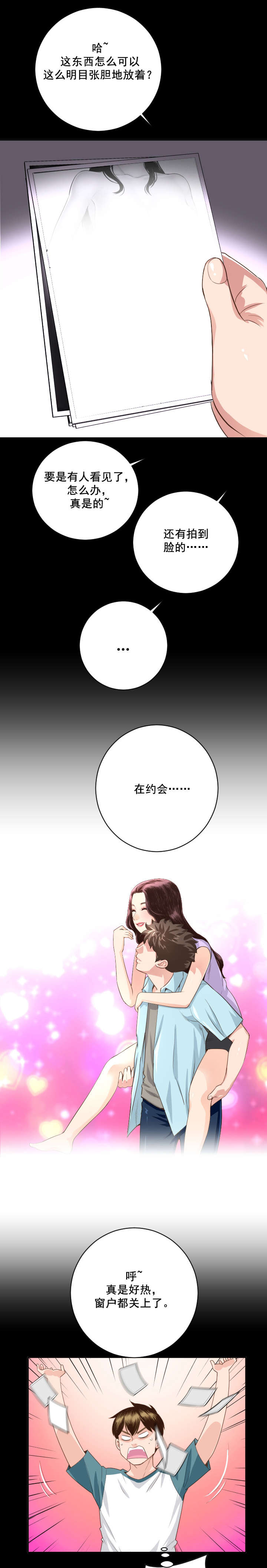 第11章：还相机15