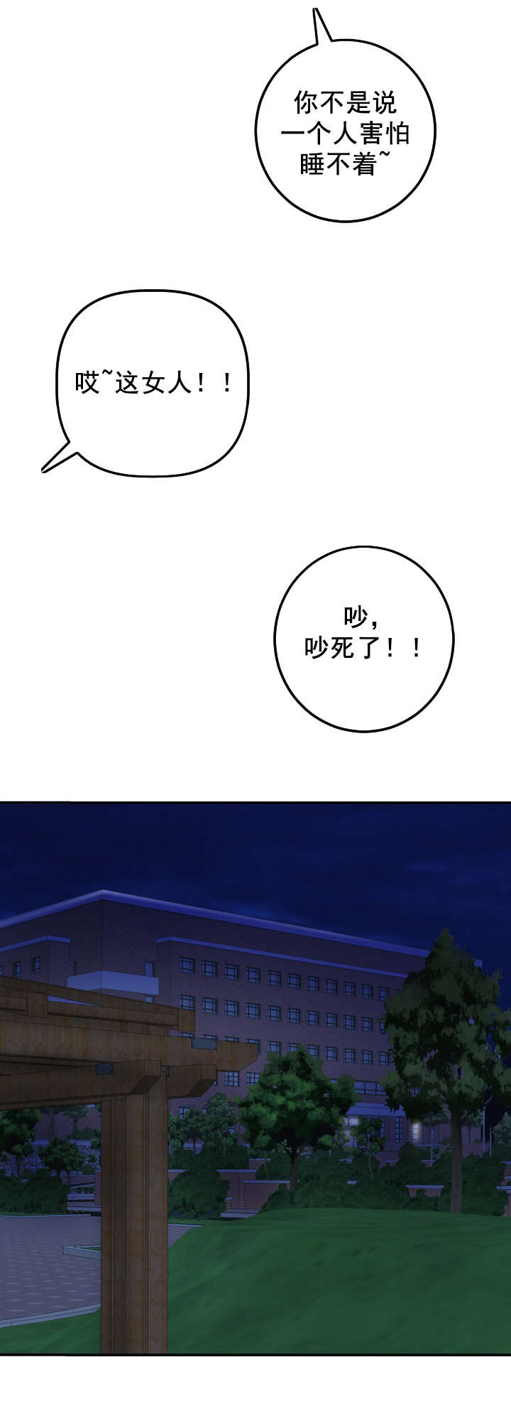 第30章：去而复返7