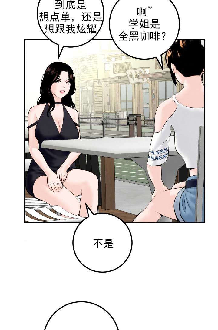 第40章：暗示5