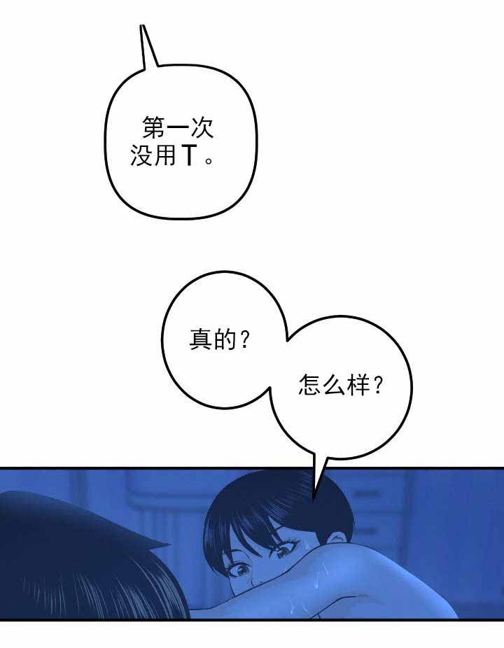 第35章：我的问题12