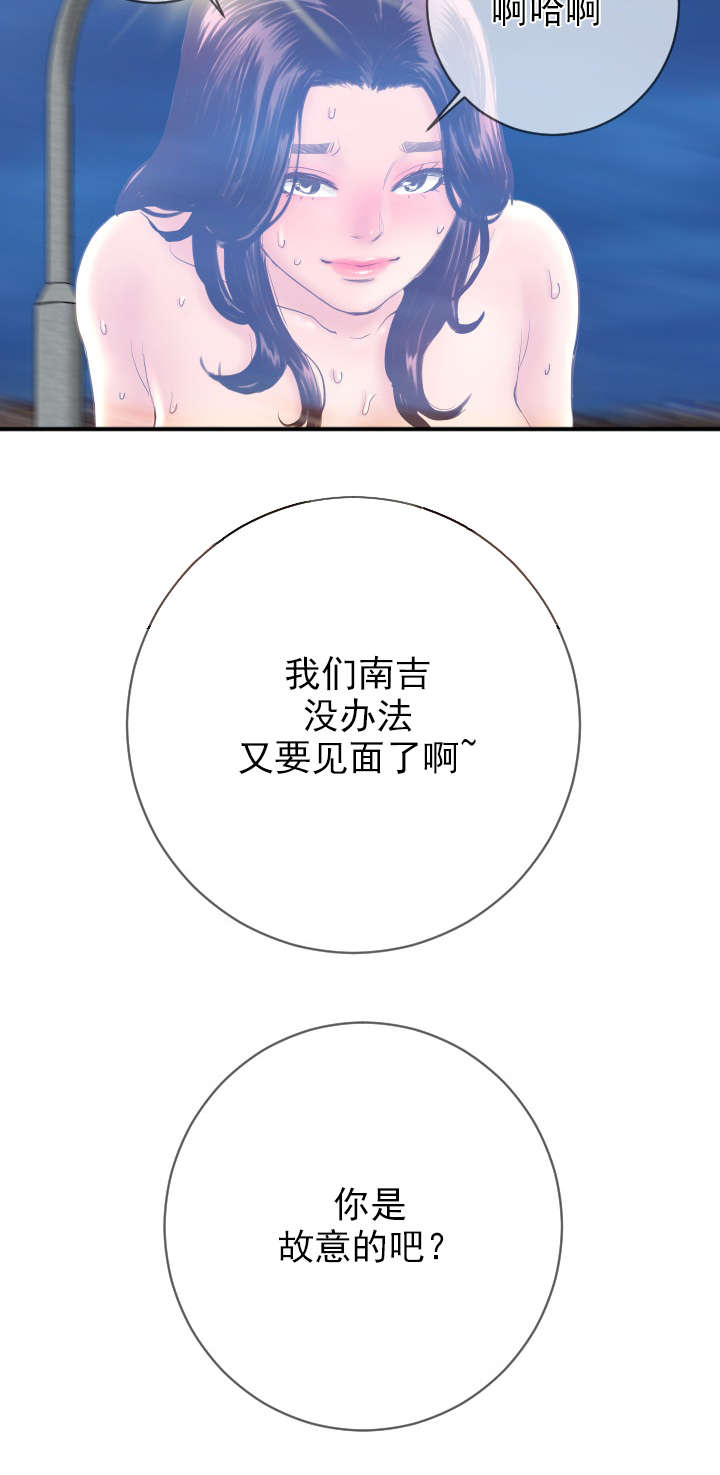 第11章：还相机8