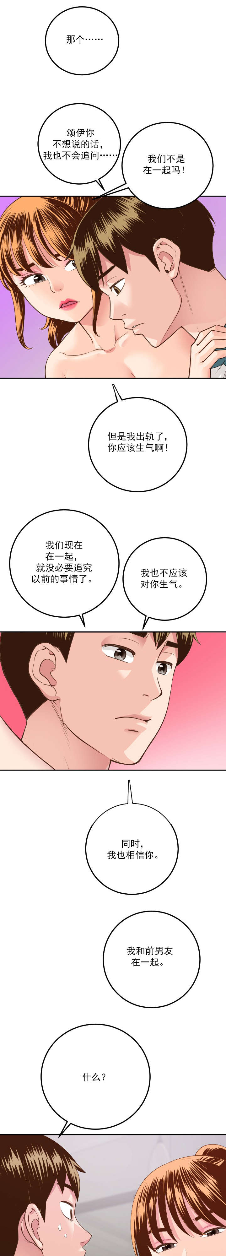 第17章：很多顾虑9