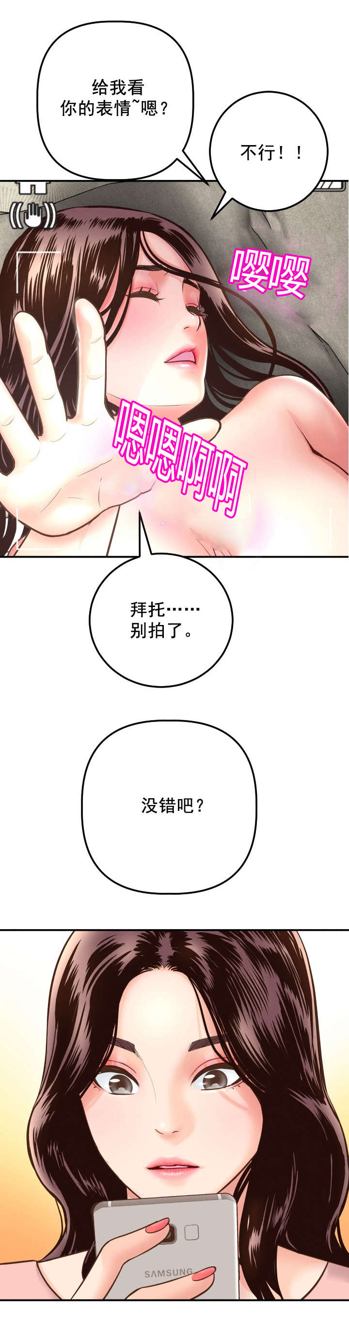 第24章：视频13