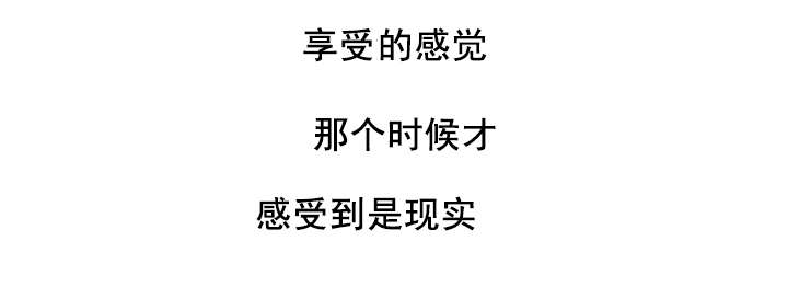 第45章：直到最后也没听到19