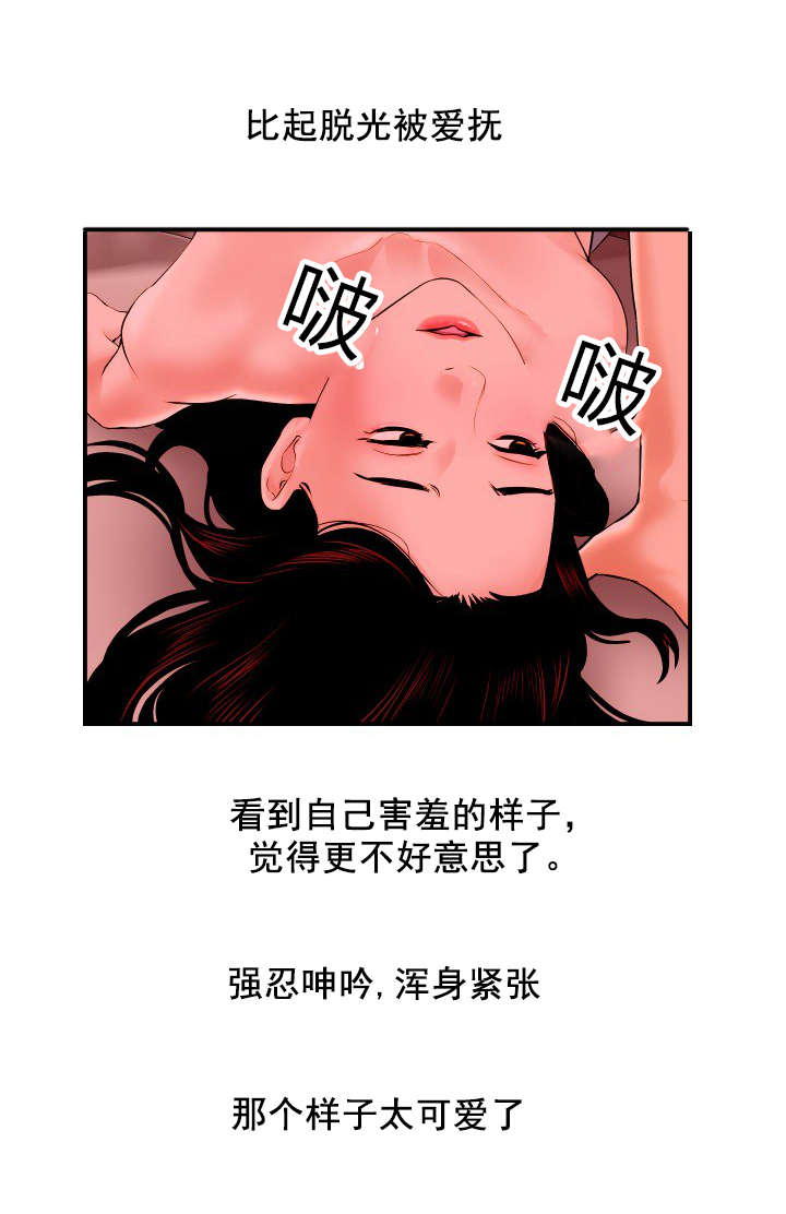 第45章：直到最后也没听到5