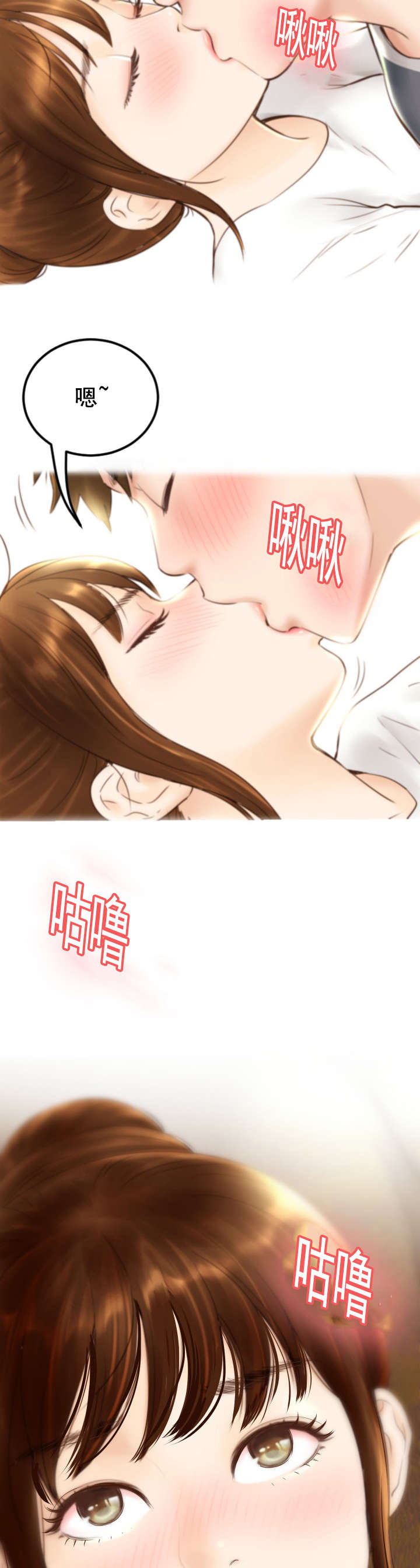 第1章：我可以的！4