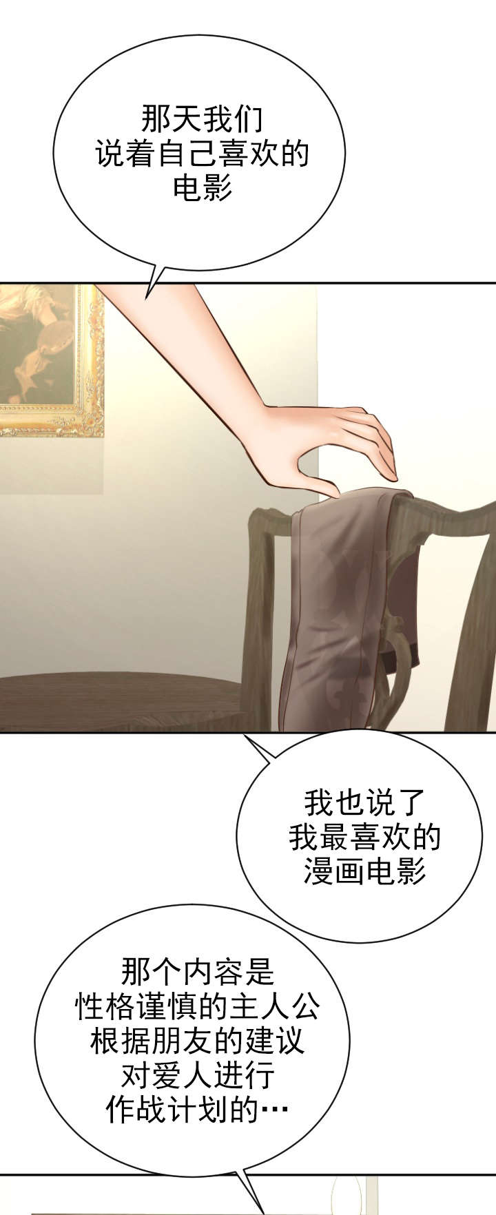 第9章：作战计划10