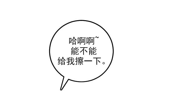 第41章：不爽2