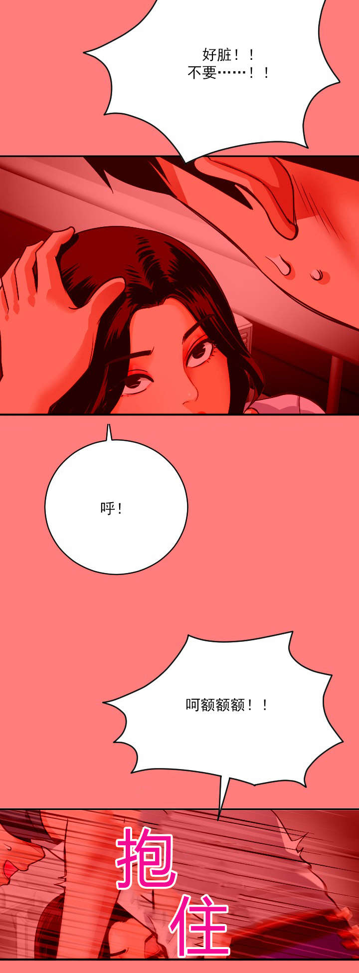 第14章：住手11