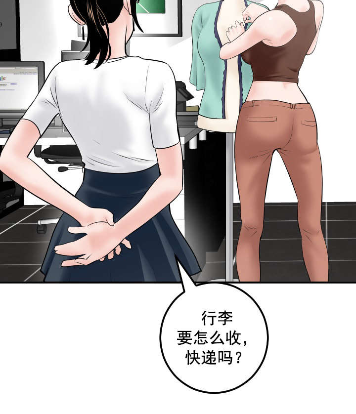 第57章：真卑鄙6