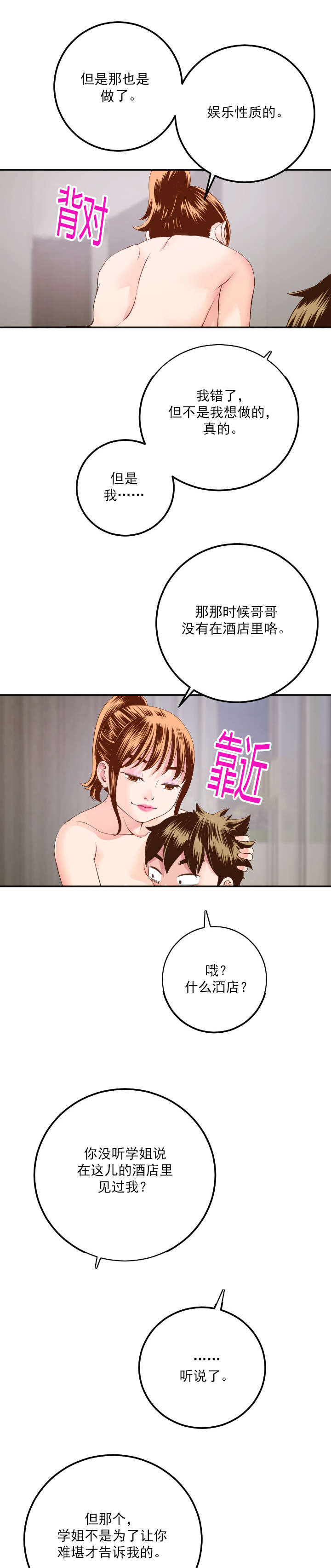 第17章：很多顾虑7