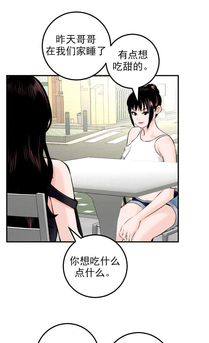 第40章：暗示4
