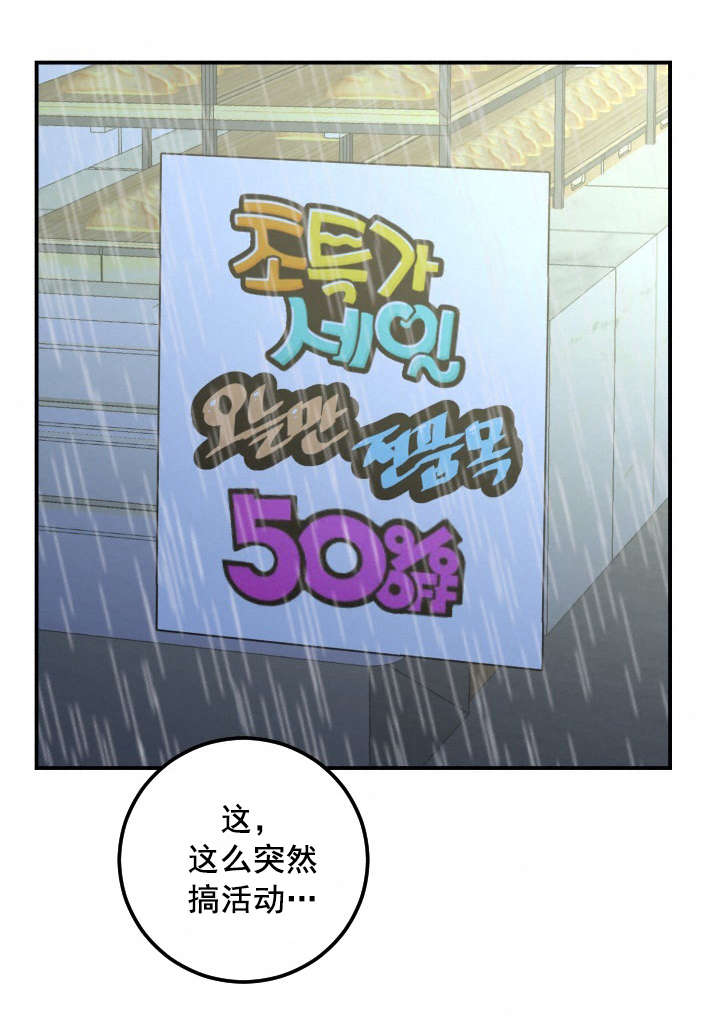 第50章：好开心11