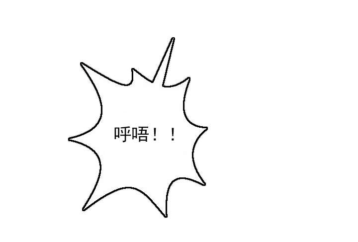 第46章：妹妹8