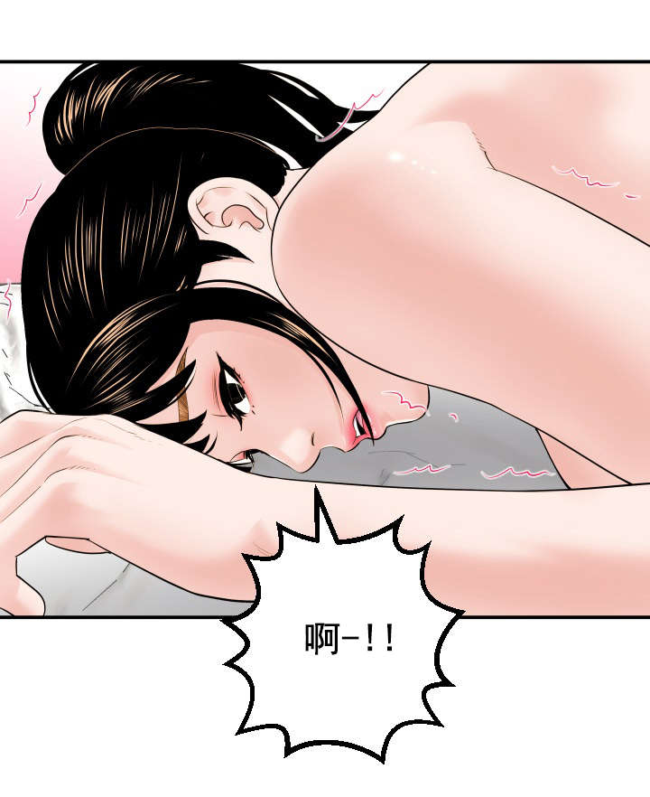 第55章：为什么是我9