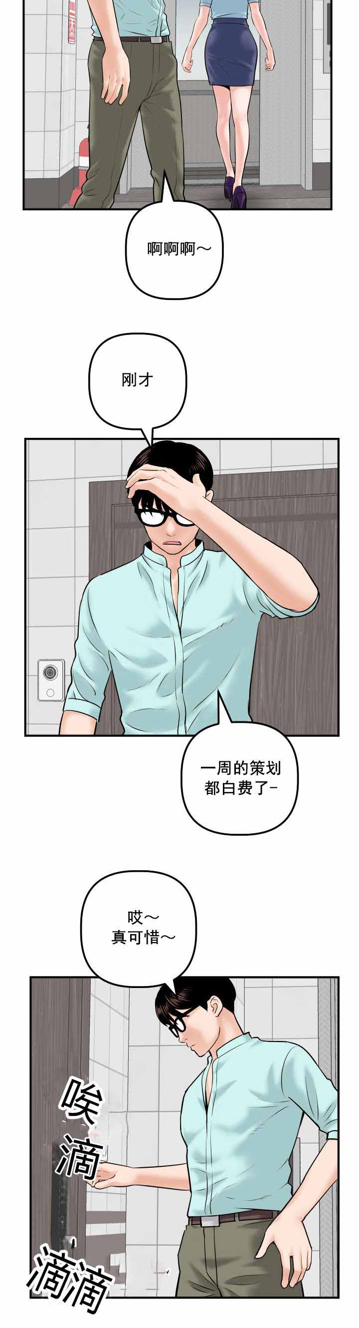 第52章：离家出走10