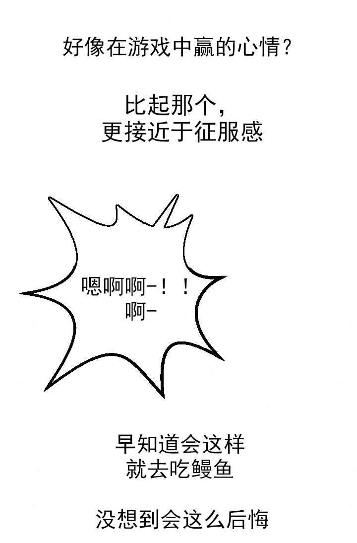 第46章：妹妹5