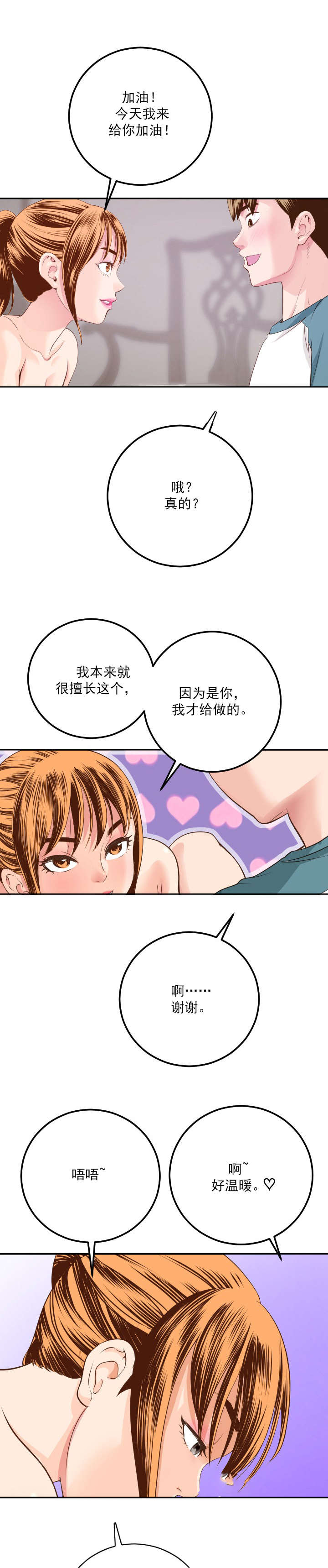 第17章：很多顾虑3