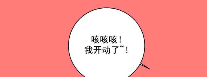 第12章：手机响12