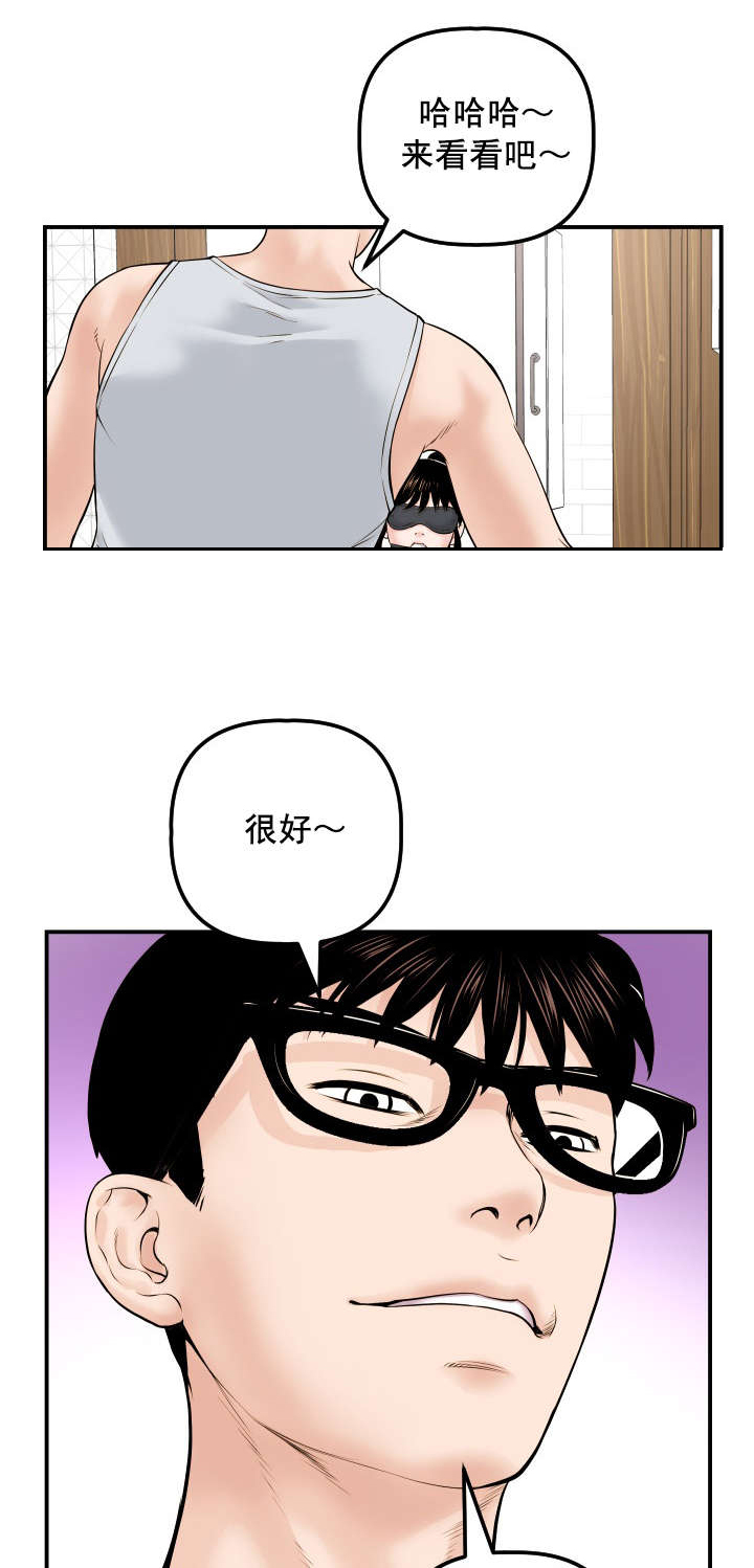 第58章：暗查14