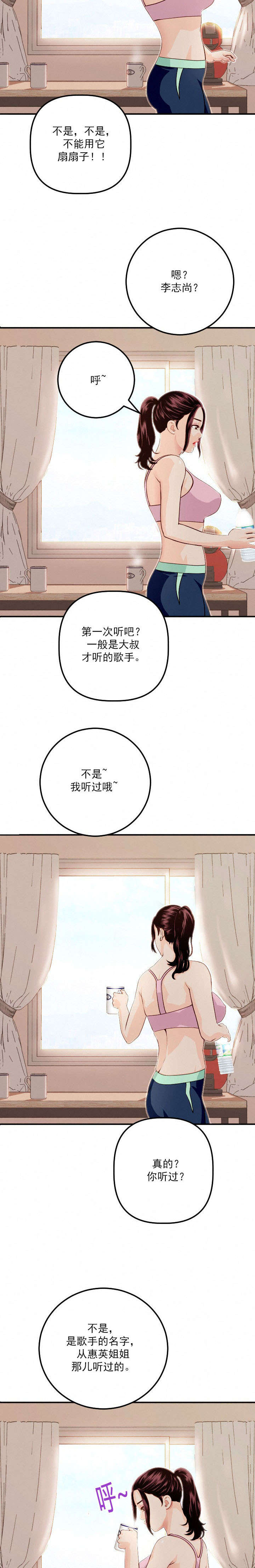第23章：回忆3