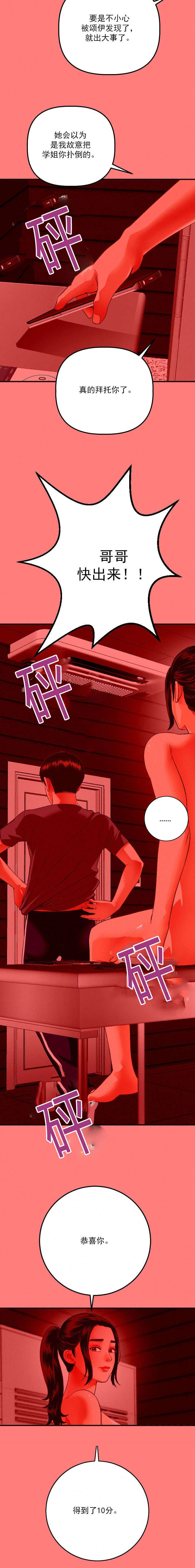 第21章：10分15