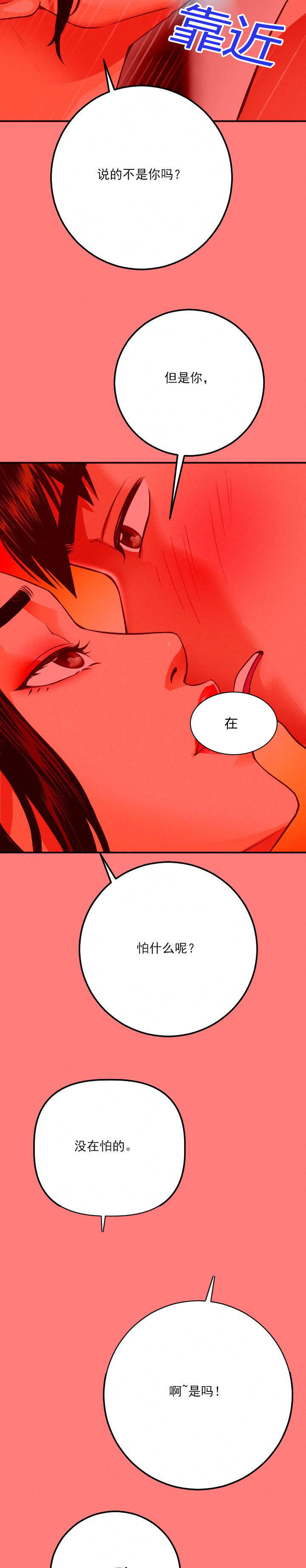 第21章：10分7