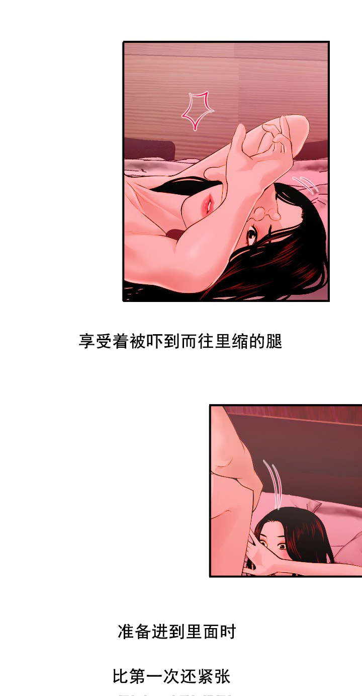 第45章：直到最后也没听到13