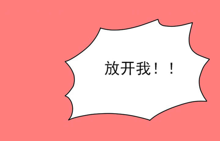 第14章：住手9