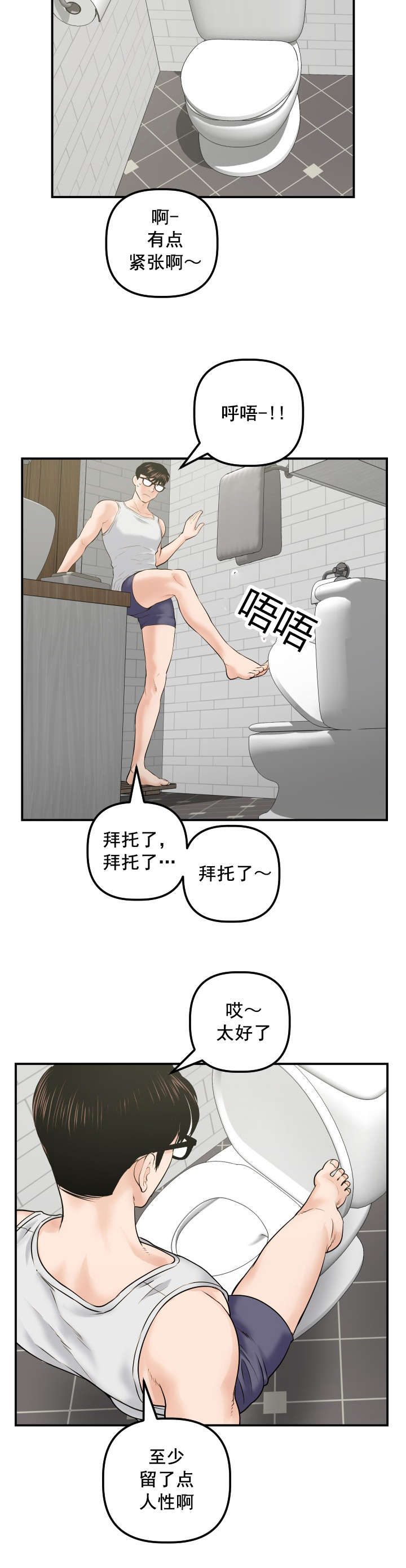 第53章：寻找10