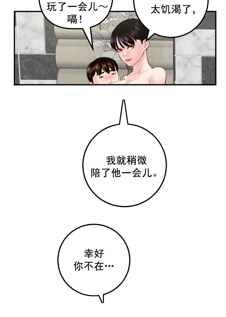 第50章：好开心18