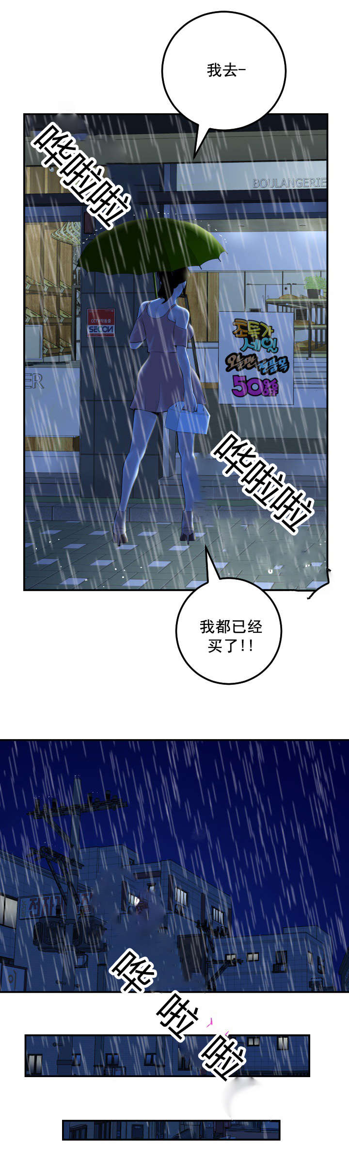 第50章：好开心12