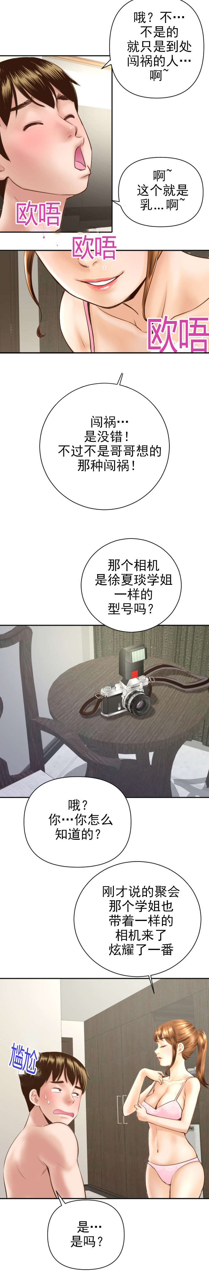 第9章：作战计划9