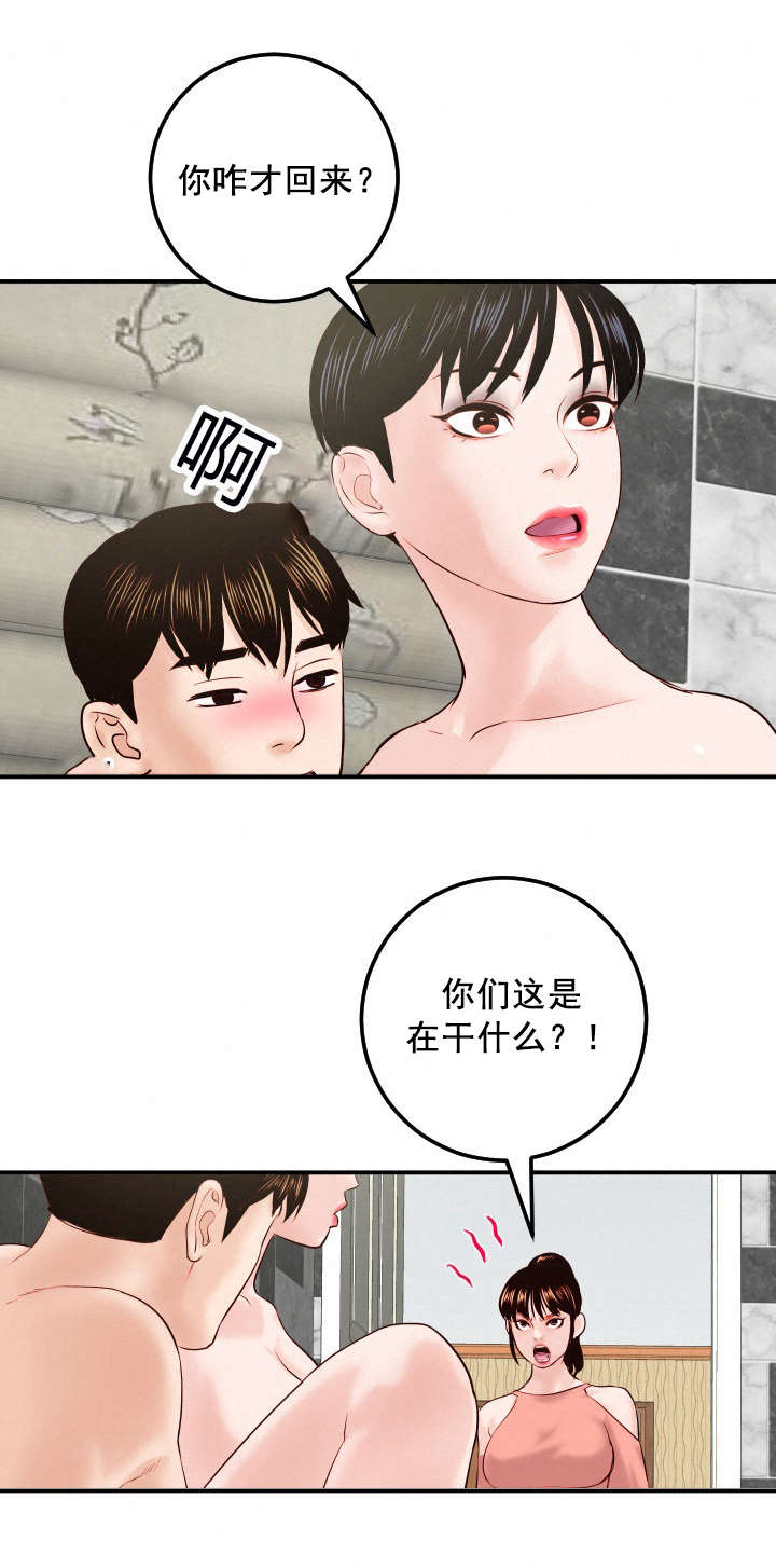 第50章：好开心15