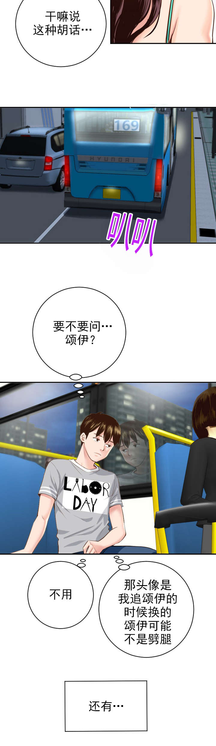 第11章：还相机2