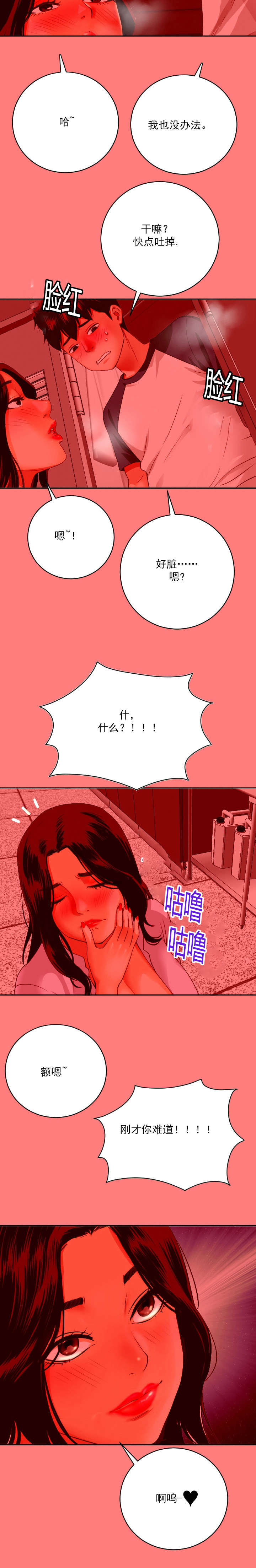 第15章：镇定点7