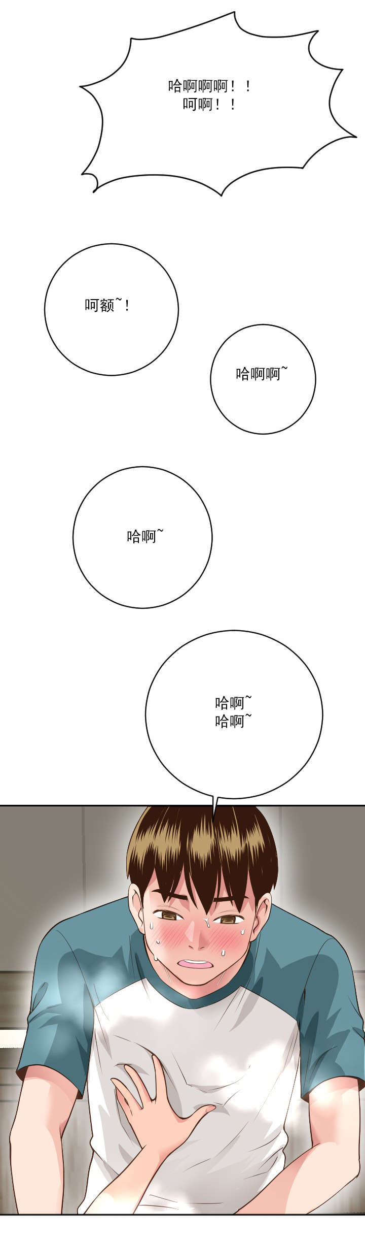 第16章：拍了什么呢?5
