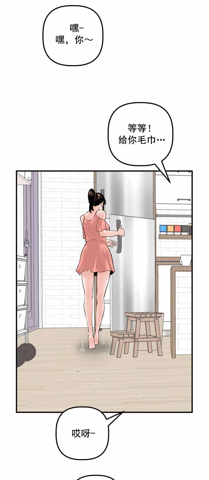 第52章：离家出走12