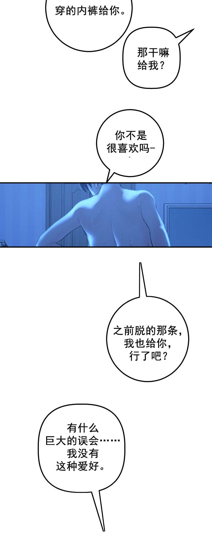 第32章：就做一次13