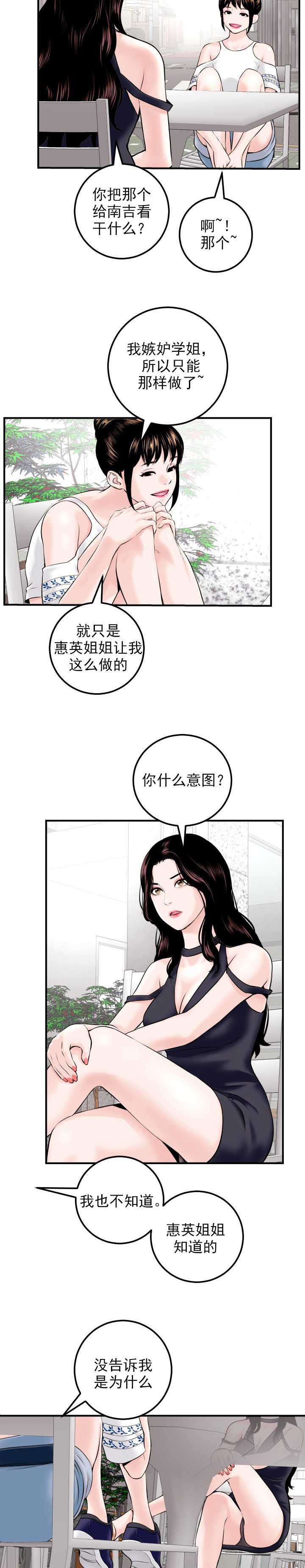 第40章：暗示10