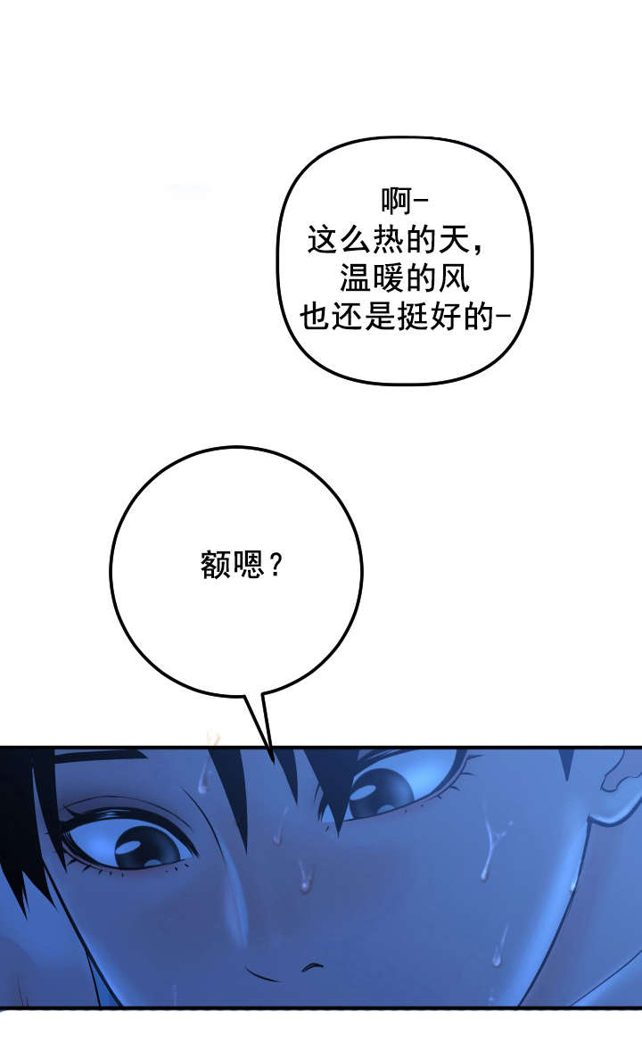 第31章：夜袭14