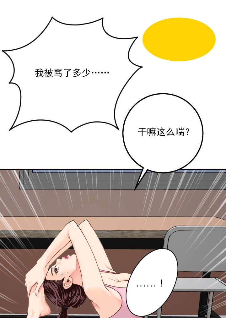 第18章：赶到10