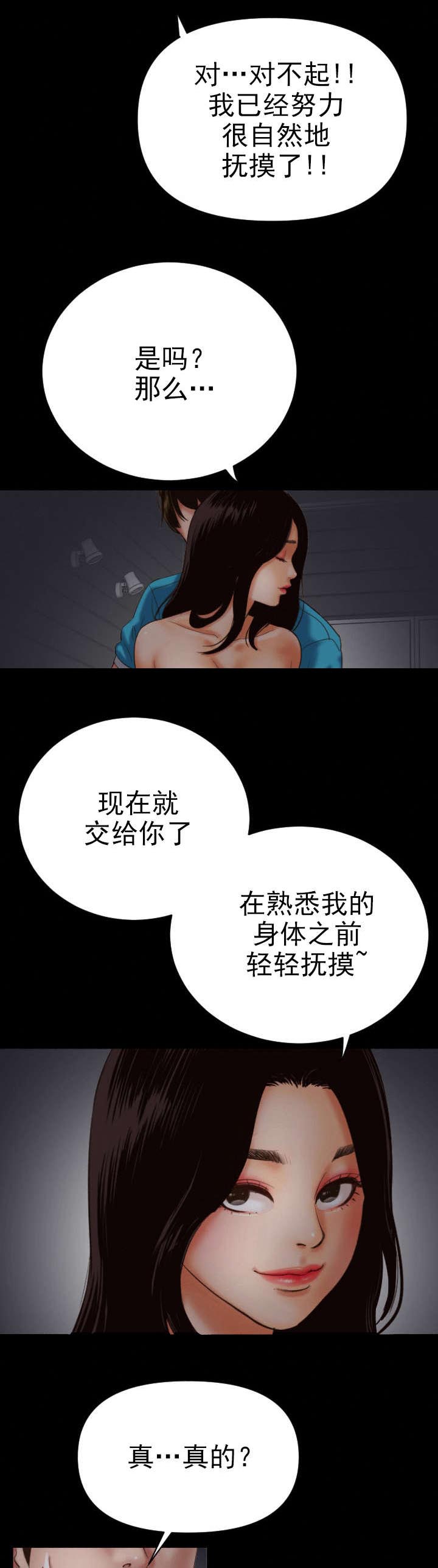 第5章：停下4
