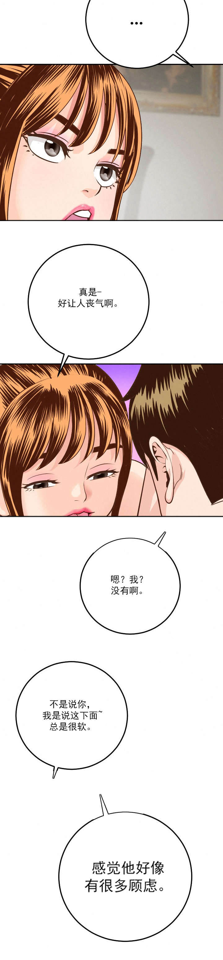 第17章：很多顾虑12