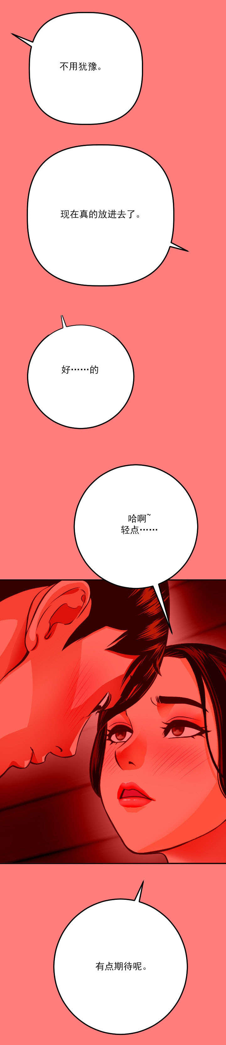 第21章：10分9