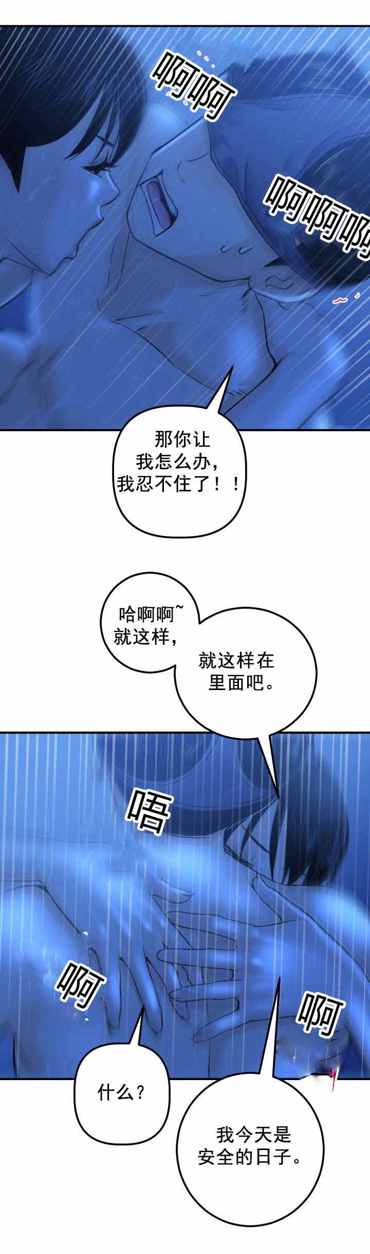 第35章：我的问题4