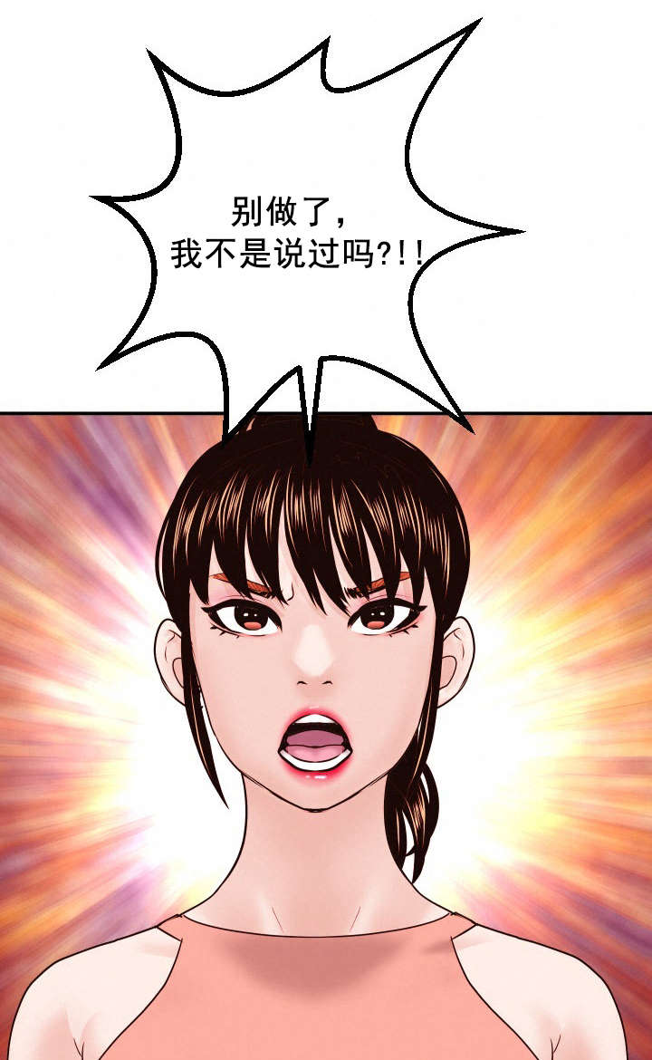第50章：好开心16
