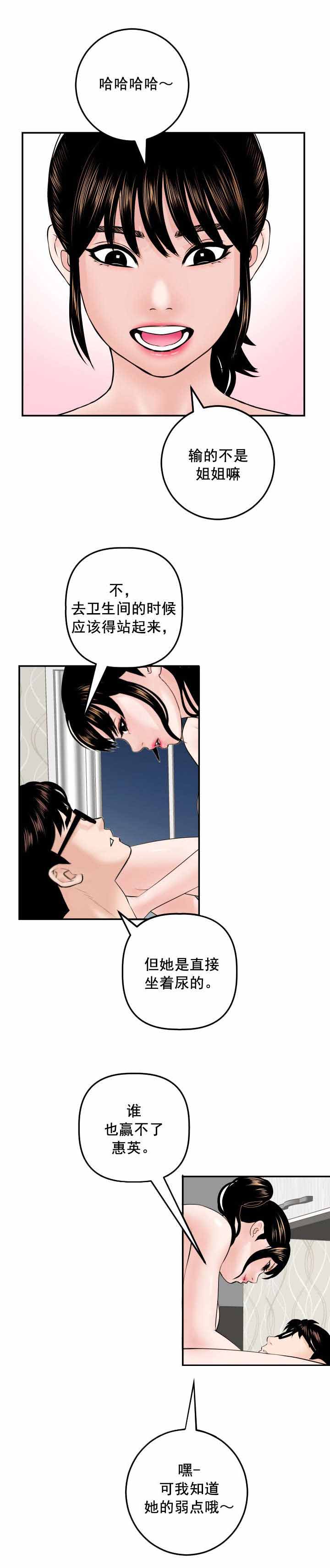 第57章：真卑鄙0